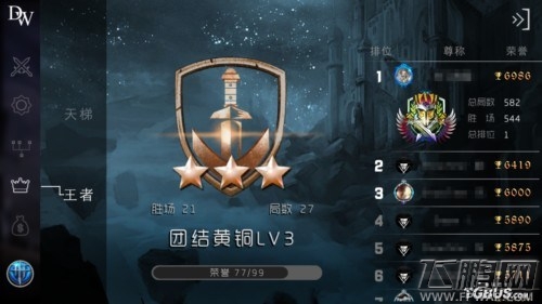 自由之战洁辛塔厉害吗 洁辛塔大招释放技巧 (1)