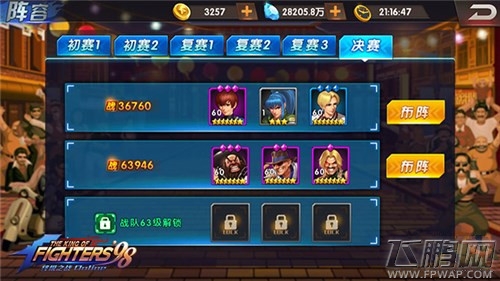 拳皇98终极之战OL社团战玩法 决战巅峰 (5)