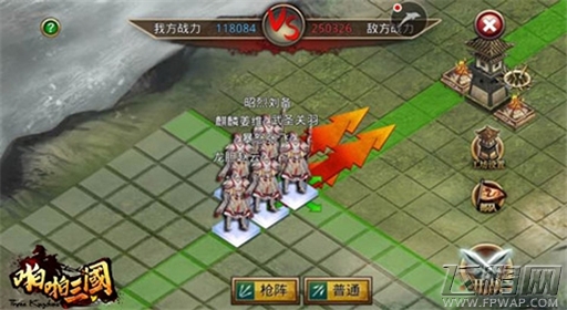 满星通关张春华《啪啪三国》腹黑女攻略详解 (3)