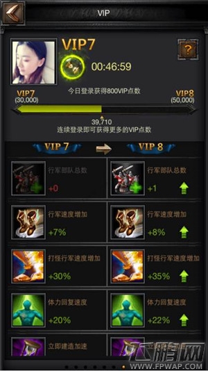 列王的纷争clash of kings资源木头粮食存起来老司机给新手全面升21堡问答合集 (1)