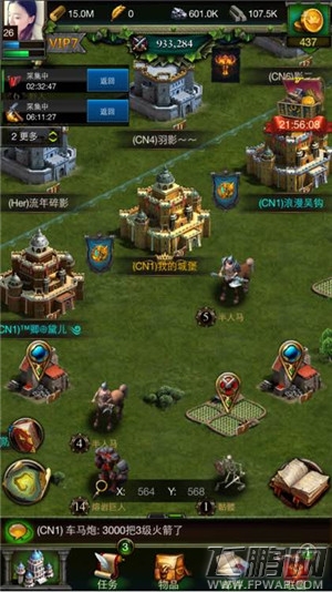 列王的纷争clash of kings资源木头粮食存起来老司机给新手全面升21堡问答合集 (2)