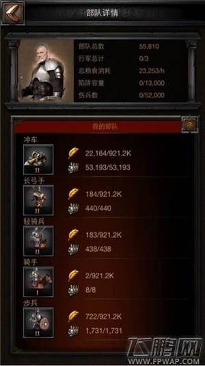 列王的纷争clash of kings资源木头粮食存起来老司机给新手全面升21堡问答合集 (5)