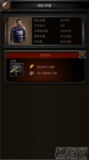 列王的纷争clash of kings资源木头粮食存起来老司机给新手全面升21堡问答合集 (6)