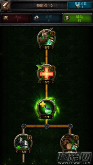 列王的纷争clash of kings国王和王站老司机给新手全面升21堡问答合集 (5)