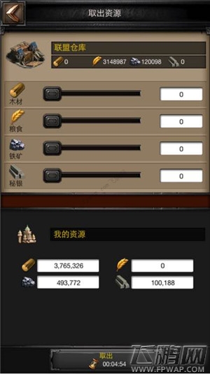 列王的纷争clash of kings国王和王站老司机给新手全面升21堡问答合集 (9)