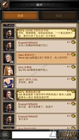 列王的纷争clash of kings国王和王站老司机给新手全面升21堡问答合集 (10)