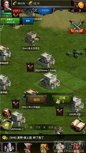 列王的纷争clash of kings联盟迁城卷真有BUG吗？ (6)