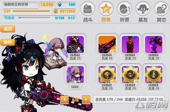 崩坏学园2手游2.4七星狗牙神教搭配心得 (1)