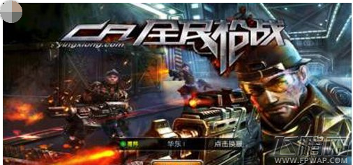 全民枪战挑战模式废墟上飞机bug视频抢先看 (1)