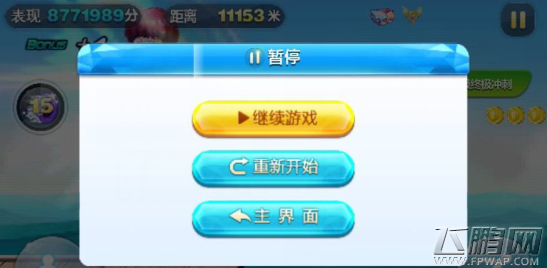 天天酷跑未来少年值得入手吗 万米得分实测曝光 (4)