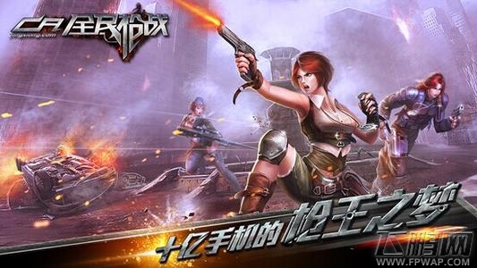 全民枪战秘密基地bug卡墙技巧分享 (1)