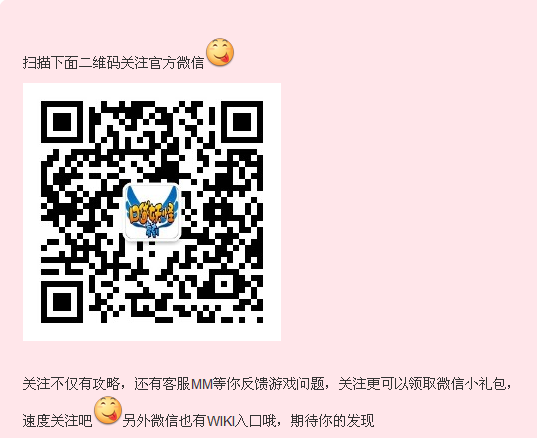 口袋妖怪复刻wlkl微信周礼包领取地址分享 (1)