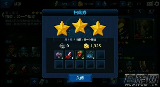 漫威未来之战幻世和战争机器谁更厉害 对比分析 (2) 漫威未来之战幻世和战争机器谁更厉害 对比分析 (2)