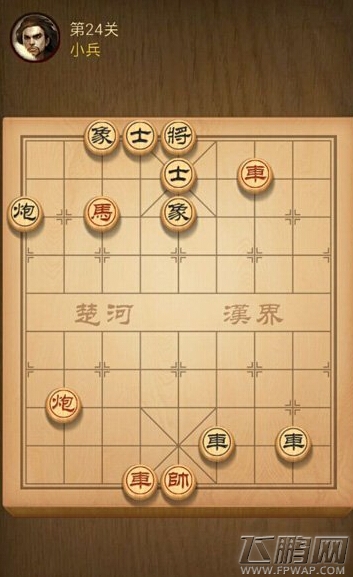 天天象棋21-40关正解攻略 21-40关秒过 (17)