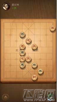 天天象棋41-60关正解攻略 41-60关秒过 (2)