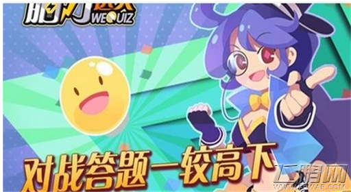 脑力达人驾照测试训练答案 你通过了吗 (1)
