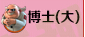 海岛奇兵9月日常BOSS事件循环表一览 (17)