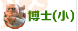 海岛奇兵9月日常BOSS事件循环表一览 (24)