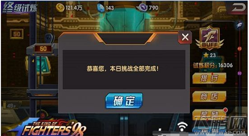 拳皇98终极之战OL终极试炼登顶途径 爬塔攻略 (5)