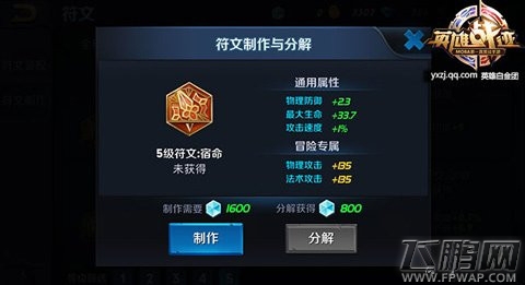 英雄战迹新手老夫子天赋选择全方位指南 (2)