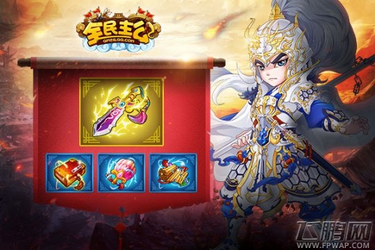 全民主公一个82金黄忠+2三星分解好还是直接貂蝉吃掉？ (1)