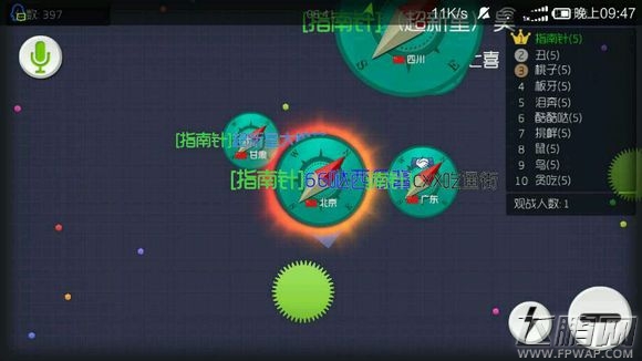 球球大作战团队合作实战经验分享 新手开黑必备技巧 (1)