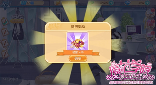 范冰冰魔范学院杂志拍摄新玩法 闪拍来袭 (3)