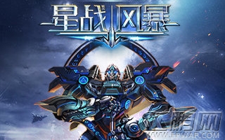 星战风暴20个常见问题解答合集FAQ合集攻略 (1)