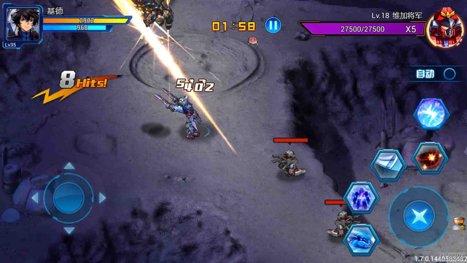 机动骑士大阅兵第二弹 次世代武器出动 (4)