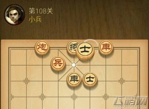 天天象棋101-120关正解攻略 第101-120关秒过 (8)