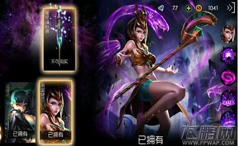 自由之战5v5对线空虚姐怎么打 5v5空虚姐的克制方法 (1)