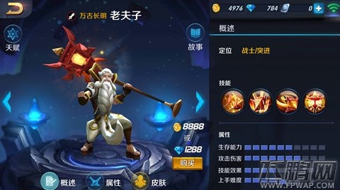 英雄战迹老夫子唤灵师技能新手选择教程 (1)