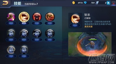 英雄战迹浅析魔血诅咒天赋对白起的实用性 (1)
