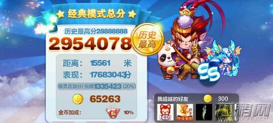 天天酷跑温蒂尼最佳搭配得分组合一览 (2)