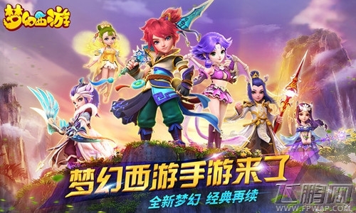 梦幻西游手游增益型特技如何合理使用 增益型特技实战效果汇总分析  (1)