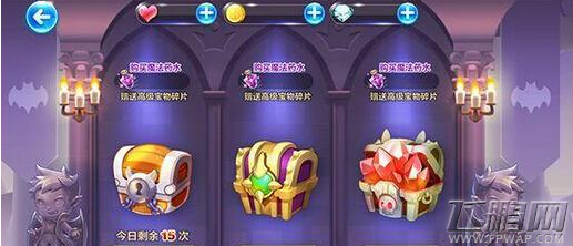 天天酷跑神秘宝物攻略 宝物怎样获得 (1)