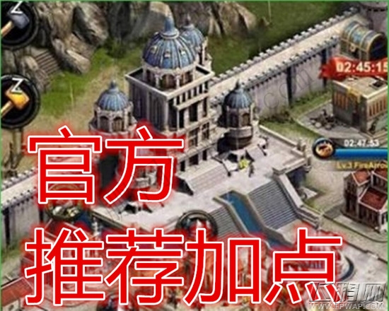 列王的纷争clash of kings技能加点官方推荐加点攻略 (1)