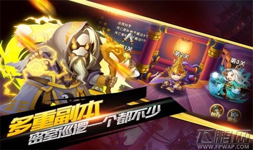 放三国礼包怎么领取 礼包领取地址分享 (1)