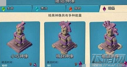 海岛奇兵怎样刷水晶 快速获得水晶方法介绍 (1)