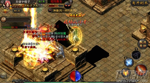 热血传奇手机版教主大厅副本完美通关攻略分享 (3)