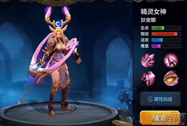 全民超神精灵女神MOBA模式操作技巧分享 (1)