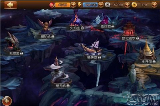 师父有妖气新人攻略八大玩法特色首曝 (3)