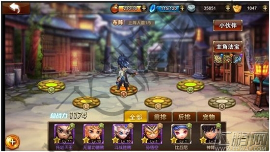 师父有妖气新手最全阵容搭配和小伙伴详细介绍攻略 (2)