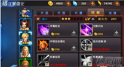 拳皇98终极之战OL板凳女王之沉默琼 (2)