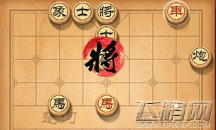 天天象棋141-150关怎么过 第141-150通关攻略 (1)