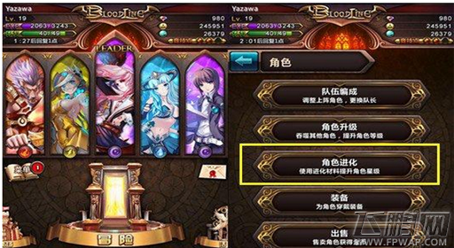 血族各类角色介绍 全方位解析 (1)