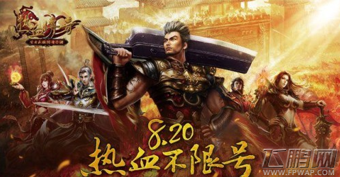 热血传奇手机版法师技能幻影分身获得途径一览 (1)