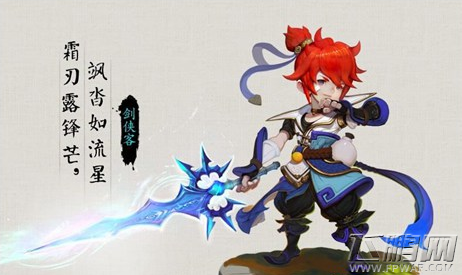 梦幻西游手游大唐pk宠物出战顺序推荐 (1)