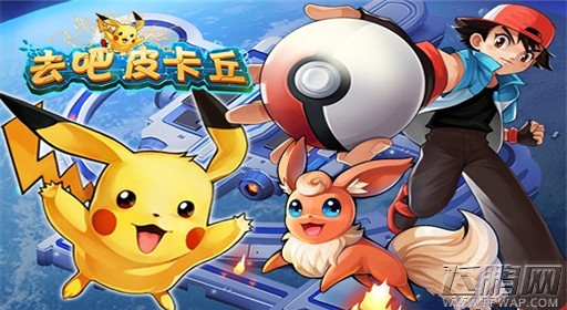 去吧皮卡丘公会战优化后有哪些不同 公会战优化内容介绍 (1)