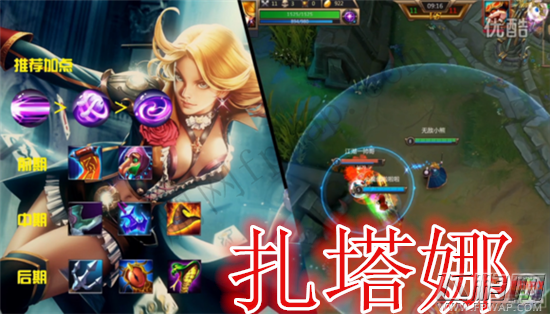 英雄团星光魔术师扎塔娜最美魔术师攻略 (2)